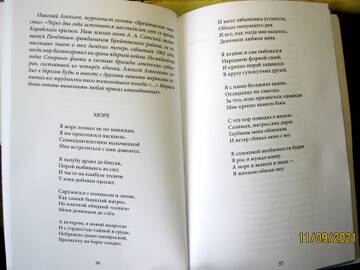 https://forumupload.ru/uploads/0011/90/c9/631/t804829.jpg