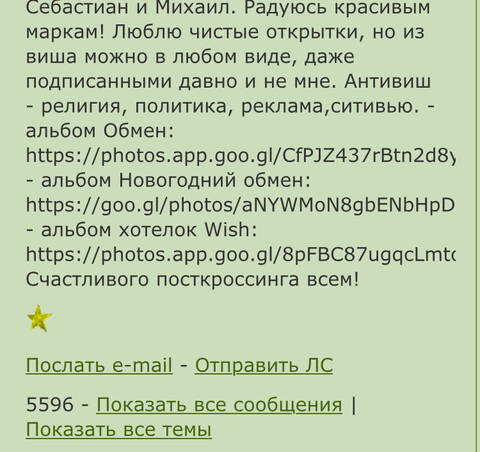 https://forumupload.ru/uploads/0011/9c/2c/142/t413266.jpg
