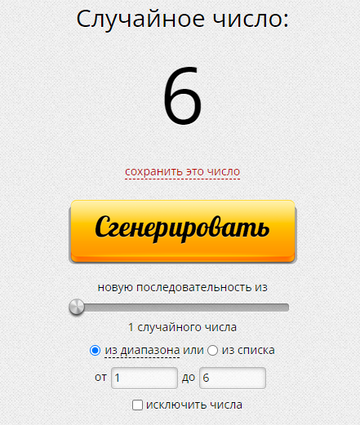 https://forumupload.ru/uploads/0011/9c/2c/1620/t184069.png