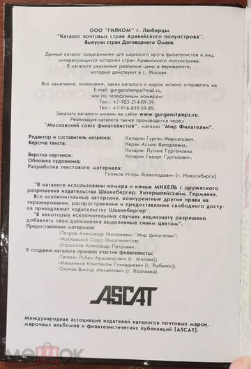https://forumupload.ru/uploads/0011/c3/96/178/t313569.jpg