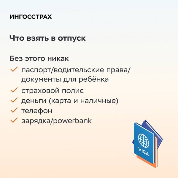 https://forumupload.ru/uploads/0011/c8/99/2/t540756.jpg