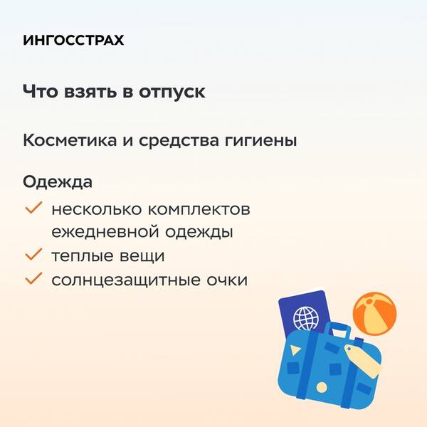 https://forumupload.ru/uploads/0011/c8/99/2/t59338.jpg