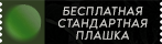 https://forumupload.ru/uploads/0012/04/b3/2/124338.png