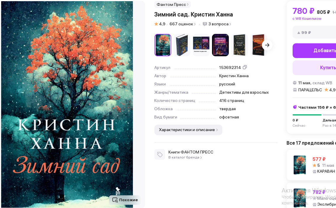 https://forumupload.ru/uploads/0012/15/01/692/891380.png