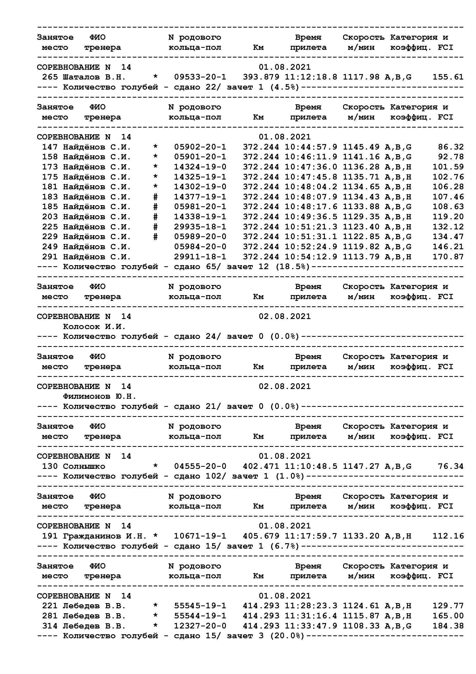 https://forumupload.ru/uploads/0012/5a/ef/2/22803.jpg