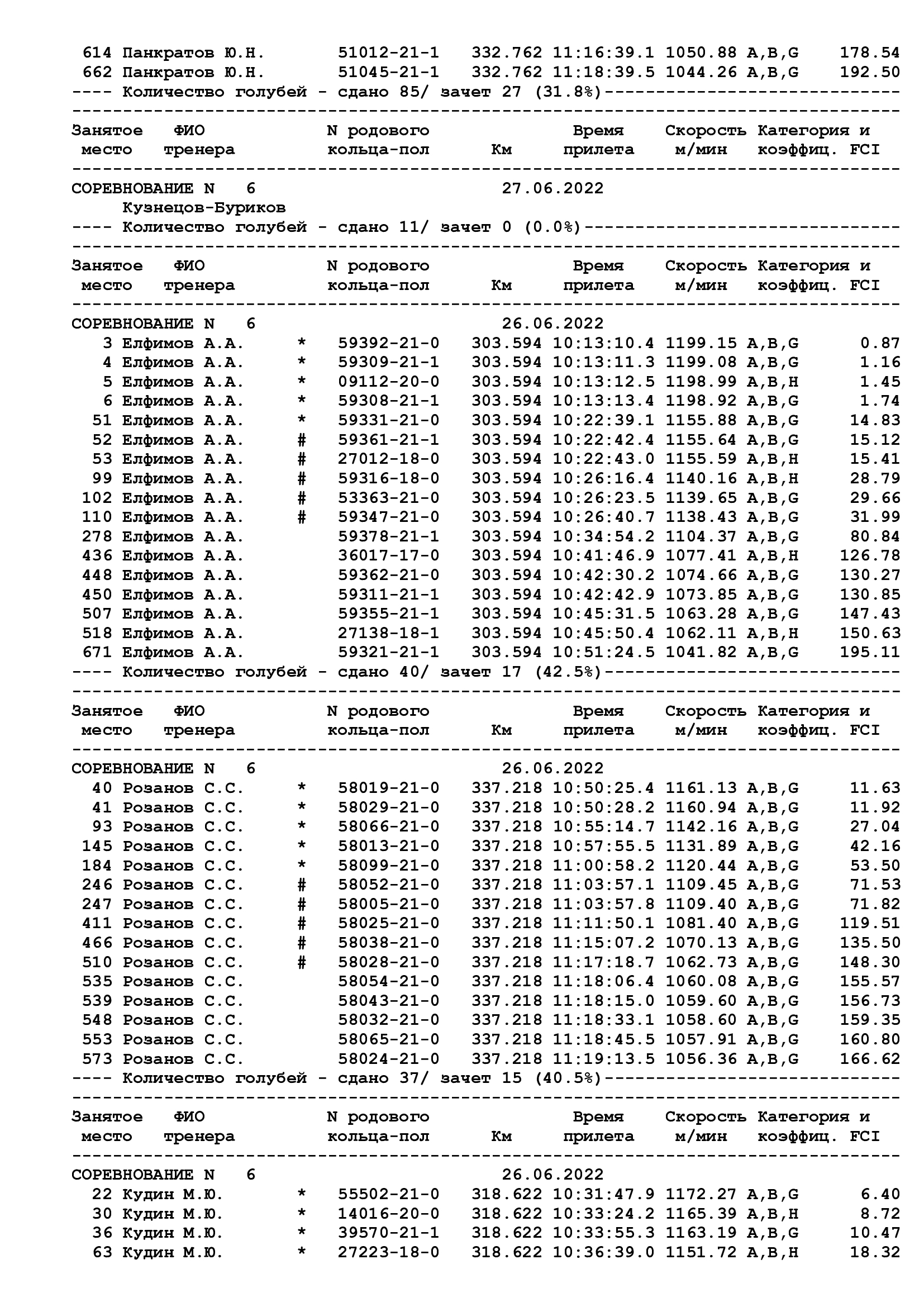 https://forumupload.ru/uploads/0012/5a/ef/266/834630.jpg