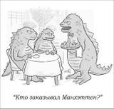 https://forumupload.ru/uploads/0012/97/66/2/t573209.jpg