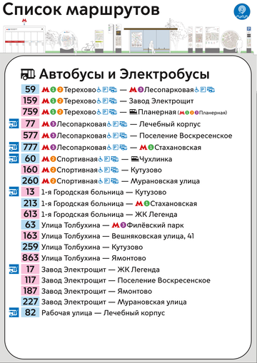 https://forumupload.ru/uploads/0012/9b/bf/2/t618385.png