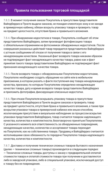 https://forumupload.ru/uploads/0012/d5/f3/71/t284351.png