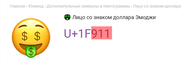 https://forumupload.ru/uploads/0012/d6/0d/1894/t726365.png