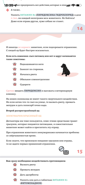 https://forumupload.ru/uploads/0013/26/e2/64/30978.png