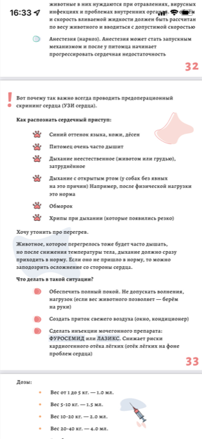 https://forumupload.ru/uploads/0013/26/e2/64/310587.png