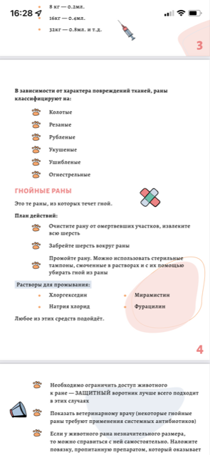 https://forumupload.ru/uploads/0013/26/e2/64/539014.png