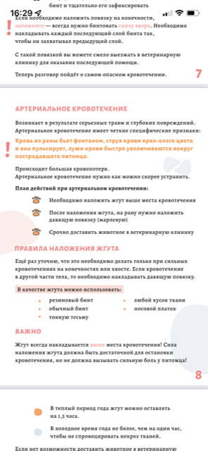 https://forumupload.ru/uploads/0013/26/e2/64/69647.png