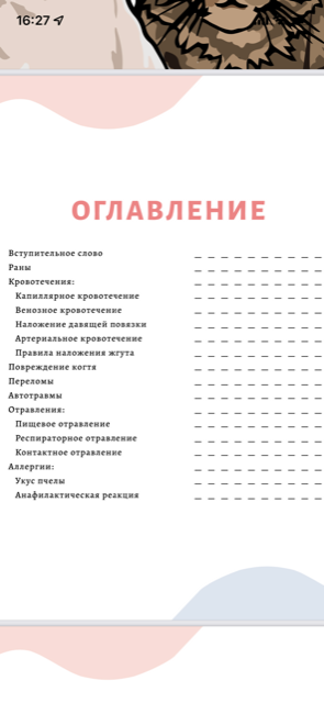 https://forumupload.ru/uploads/0013/26/e2/64/776912.png