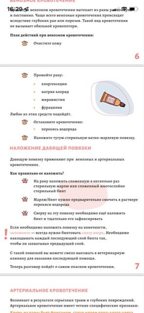 https://forumupload.ru/uploads/0013/26/e2/64/784774.png