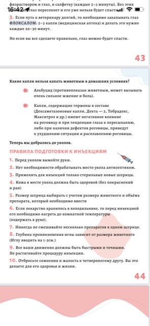 https://forumupload.ru/uploads/0013/26/e2/64/933691.png