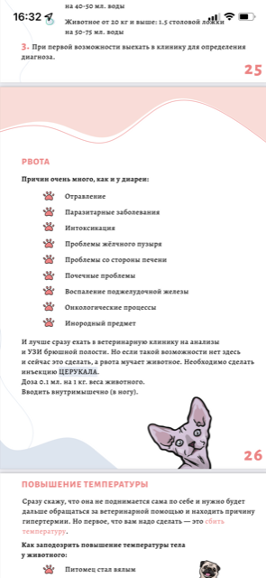 https://forumupload.ru/uploads/0013/26/e2/64/968946.png