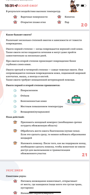 https://forumupload.ru/uploads/0013/26/e2/64/985220.png