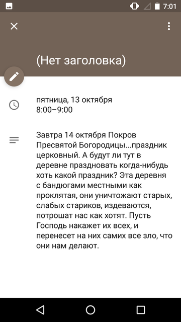 https://forumupload.ru/uploads/0013/a7/15/2/t337973.png