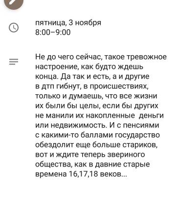 https://forumupload.ru/uploads/0013/a7/15/2/t558285.jpg