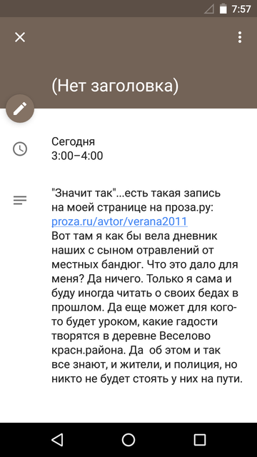 https://forumupload.ru/uploads/0013/a7/15/2/t570100.png