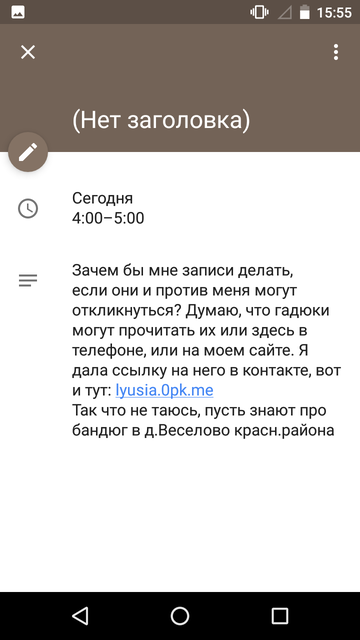 https://forumupload.ru/uploads/0013/a7/15/2/t994855.png