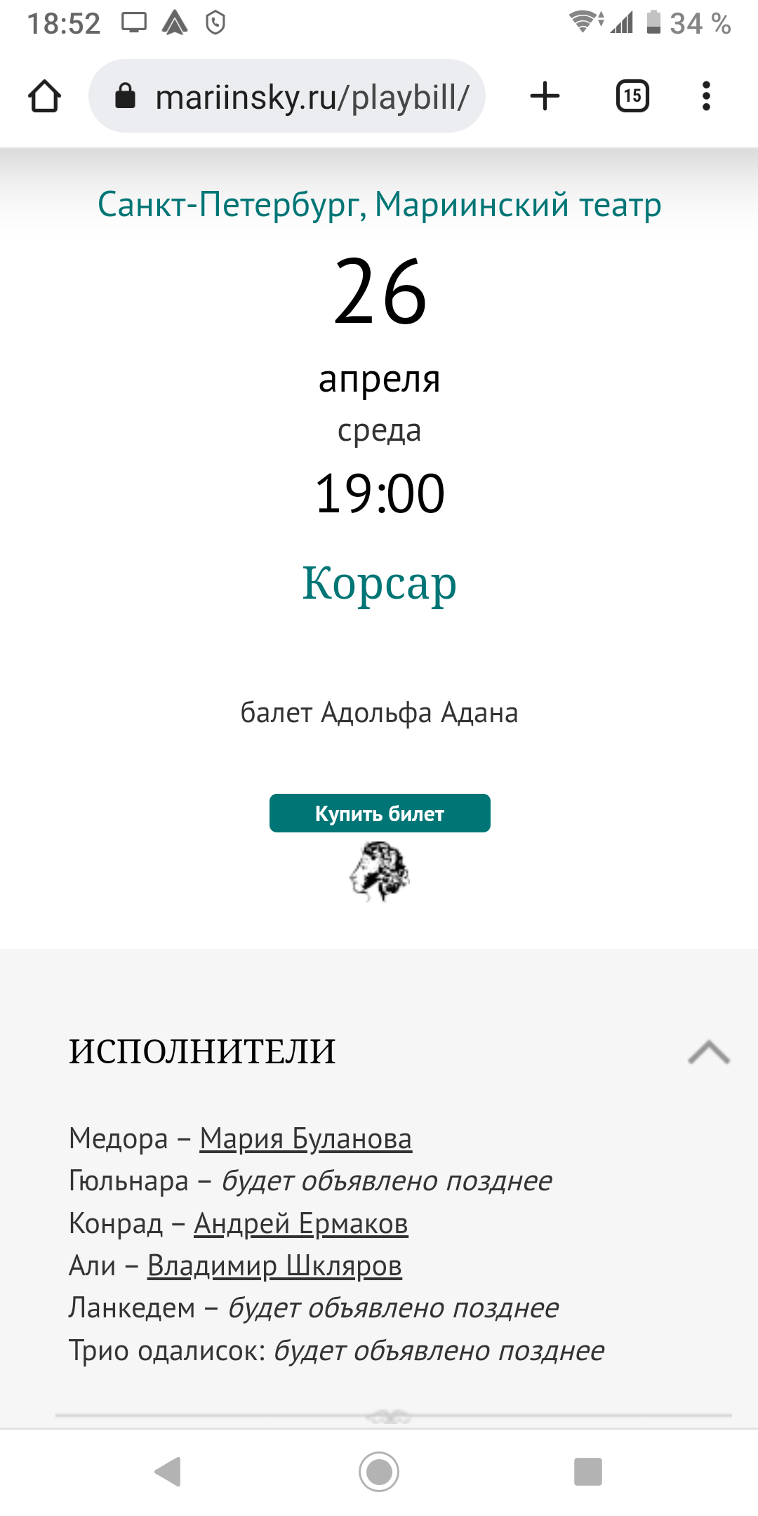 https://forumupload.ru/uploads/0013/ae/d4/492/690528.png