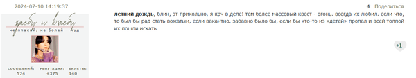 https://forumupload.ru/uploads/0013/d0/86/2/t261005.png