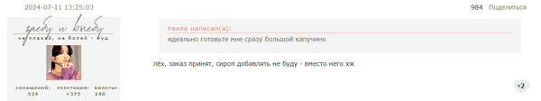 https://forumupload.ru/uploads/0013/d0/86/2/t819241.png