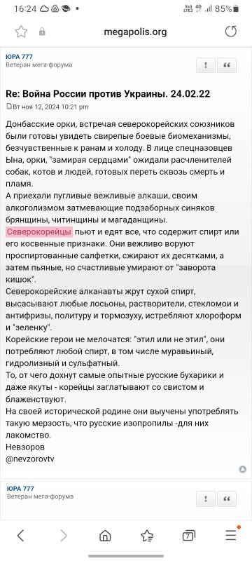 https://forumupload.ru/uploads/0014/1d/02/20/t781873.jpg