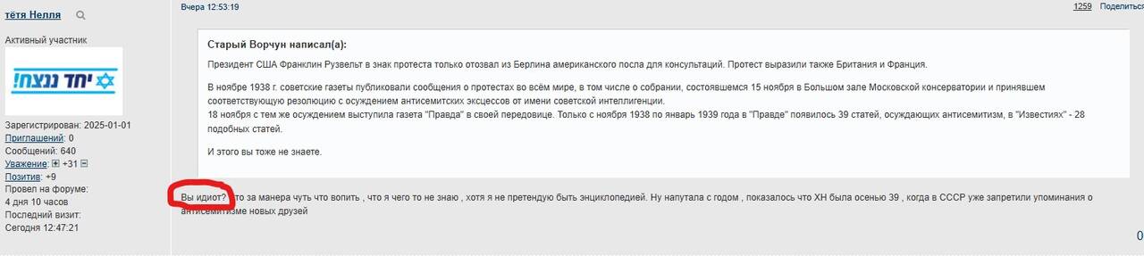https://forumupload.ru/uploads/0014/1d/02/3/285827.jpg