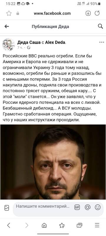 https://forumupload.ru/uploads/0014/1d/02/5/t567069.jpg