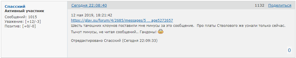 https://forumupload.ru/uploads/0014/75/e6/2/146351.png