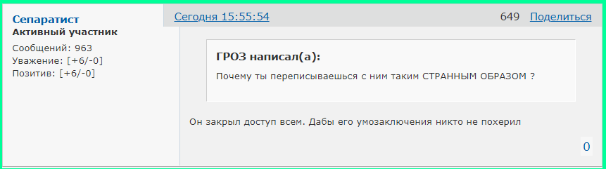 https://forumupload.ru/uploads/0014/75/e6/2/318747.png