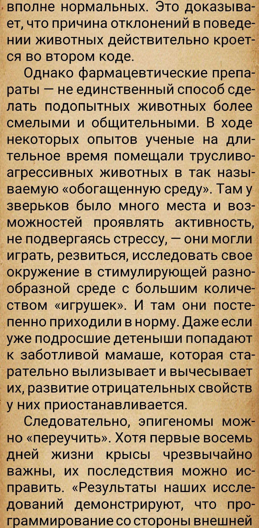 https://forumupload.ru/uploads/0014/97/f4/28/625986.jpg