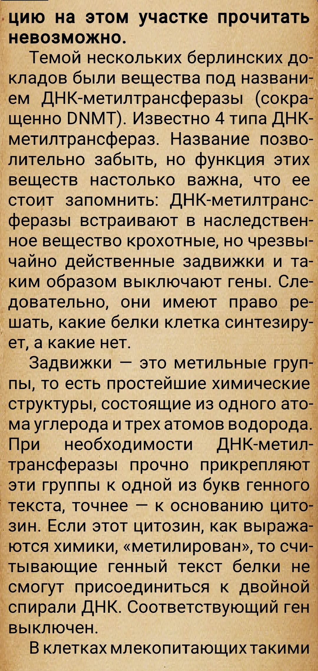 https://forumupload.ru/uploads/0014/97/f4/28/94411.jpg