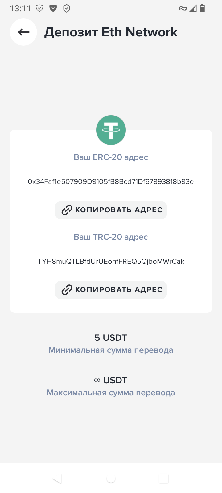 https://forumupload.ru/uploads/0014/97/f4/64/660399.png