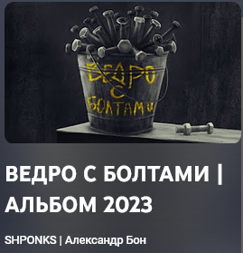 https://forumupload.ru/uploads/0014/f0/6b/277/t239899.png