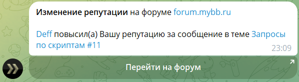 https://forumupload.ru/uploads/0015/c4/3f/2/144022.png