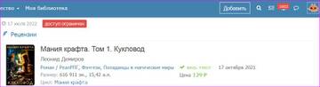 https://forumupload.ru/uploads/0015/ec/d4/2315/t855367.jpg