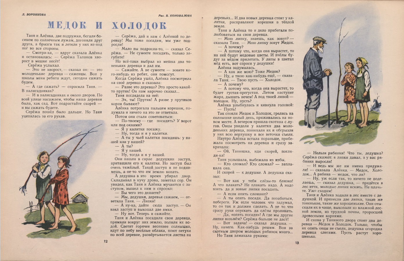 https://forumupload.ru/uploads/0015/ec/e0/2346/145288.png