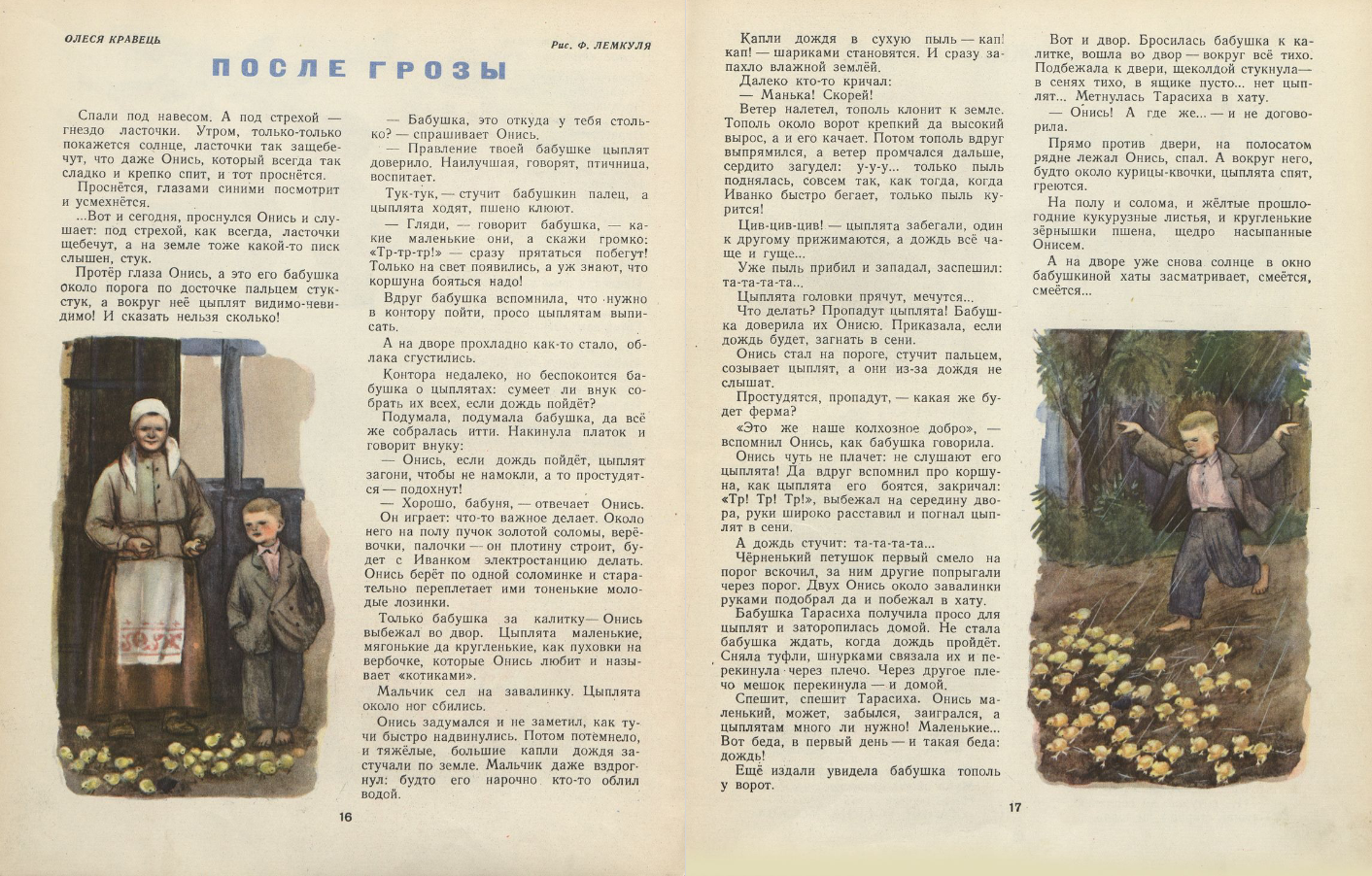 https://forumupload.ru/uploads/0015/ec/e0/2346/320927.png