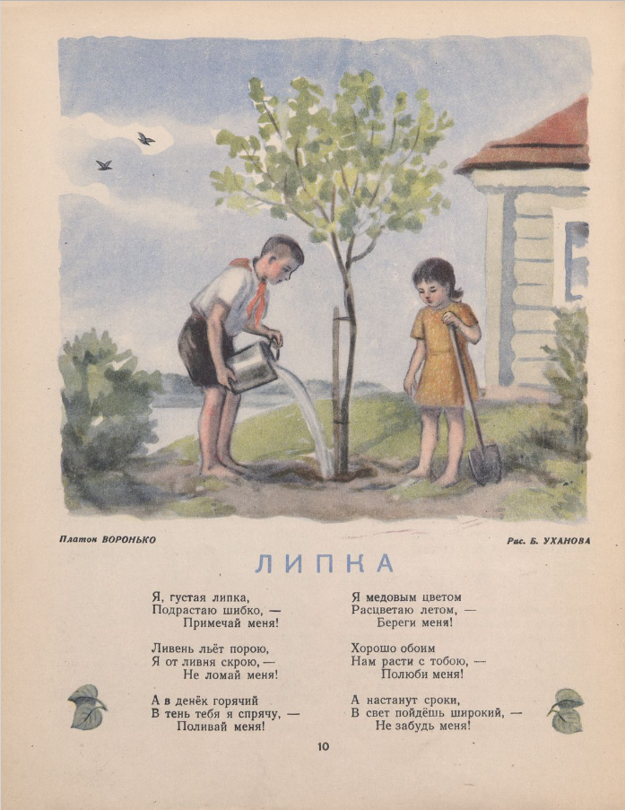 https://forumupload.ru/uploads/0015/ec/e0/2346/830476.png