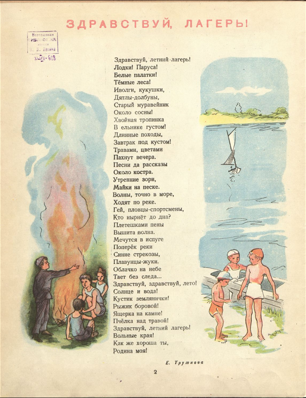 https://forumupload.ru/uploads/0015/ec/e0/2346/913984.png