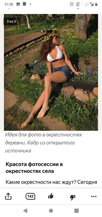 https://forumupload.ru/uploads/0015/ec/e0/943/t634970.png