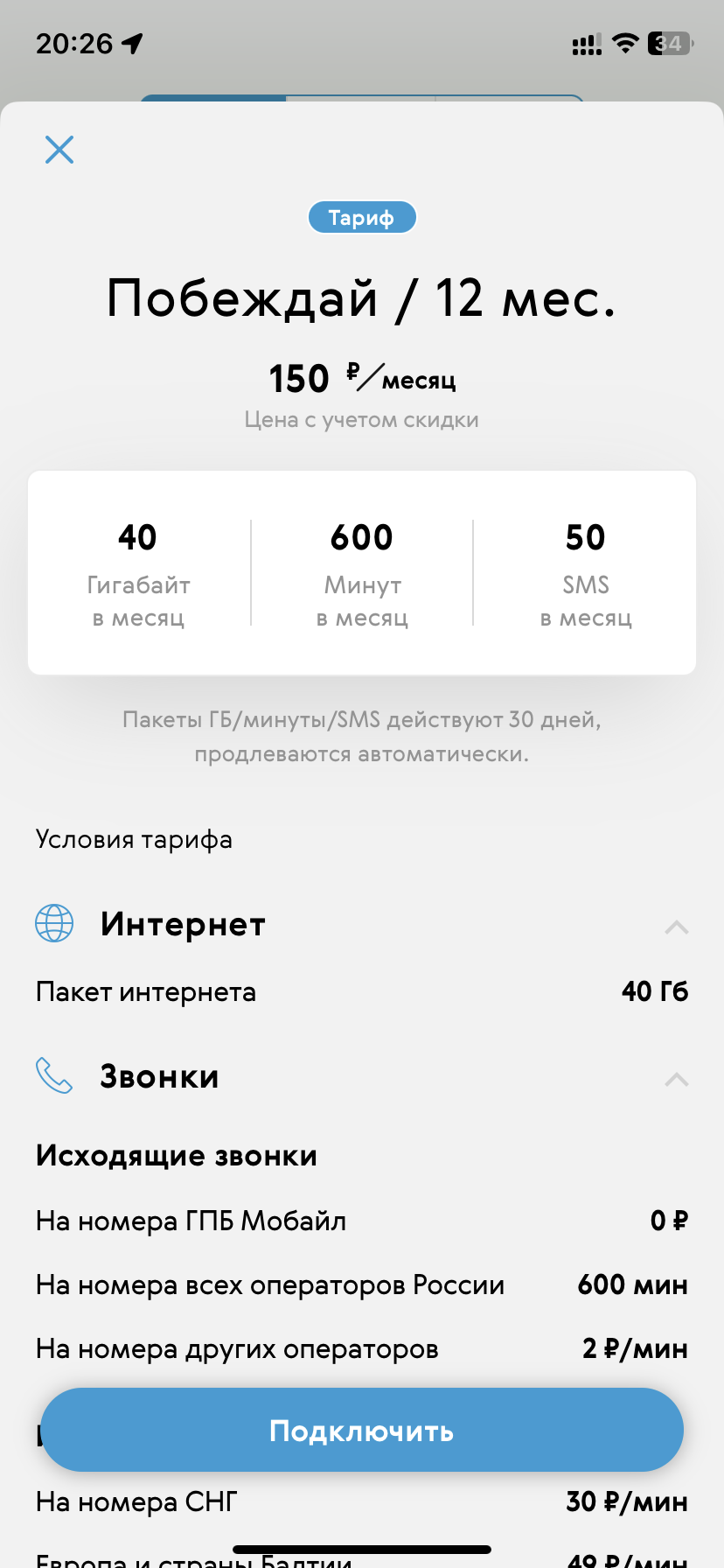 https://forumupload.ru/uploads/0016/6d/22/19/47986.png