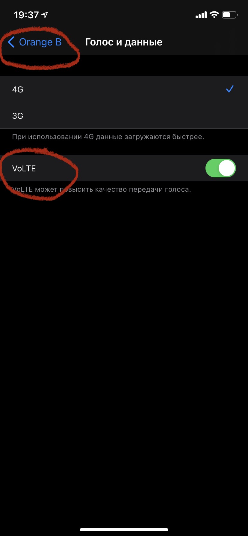 МТС: VoLTE и VoWiFi (WiFi Calling). Услуга 