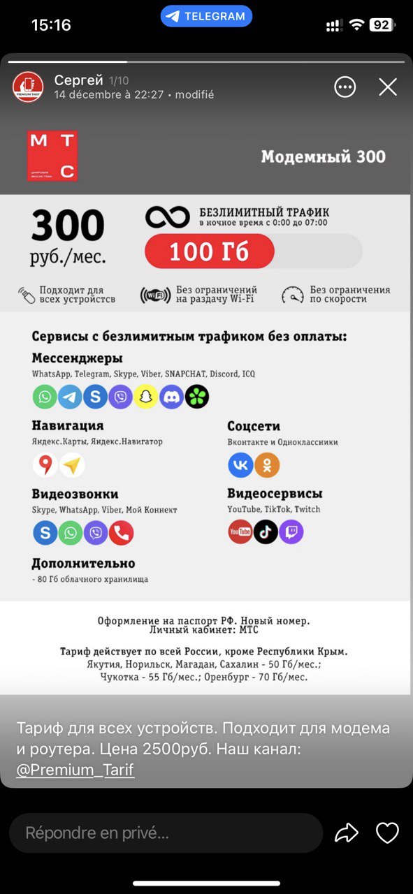 https://forumupload.ru/uploads/0016/6d/22/19/572990.jpg