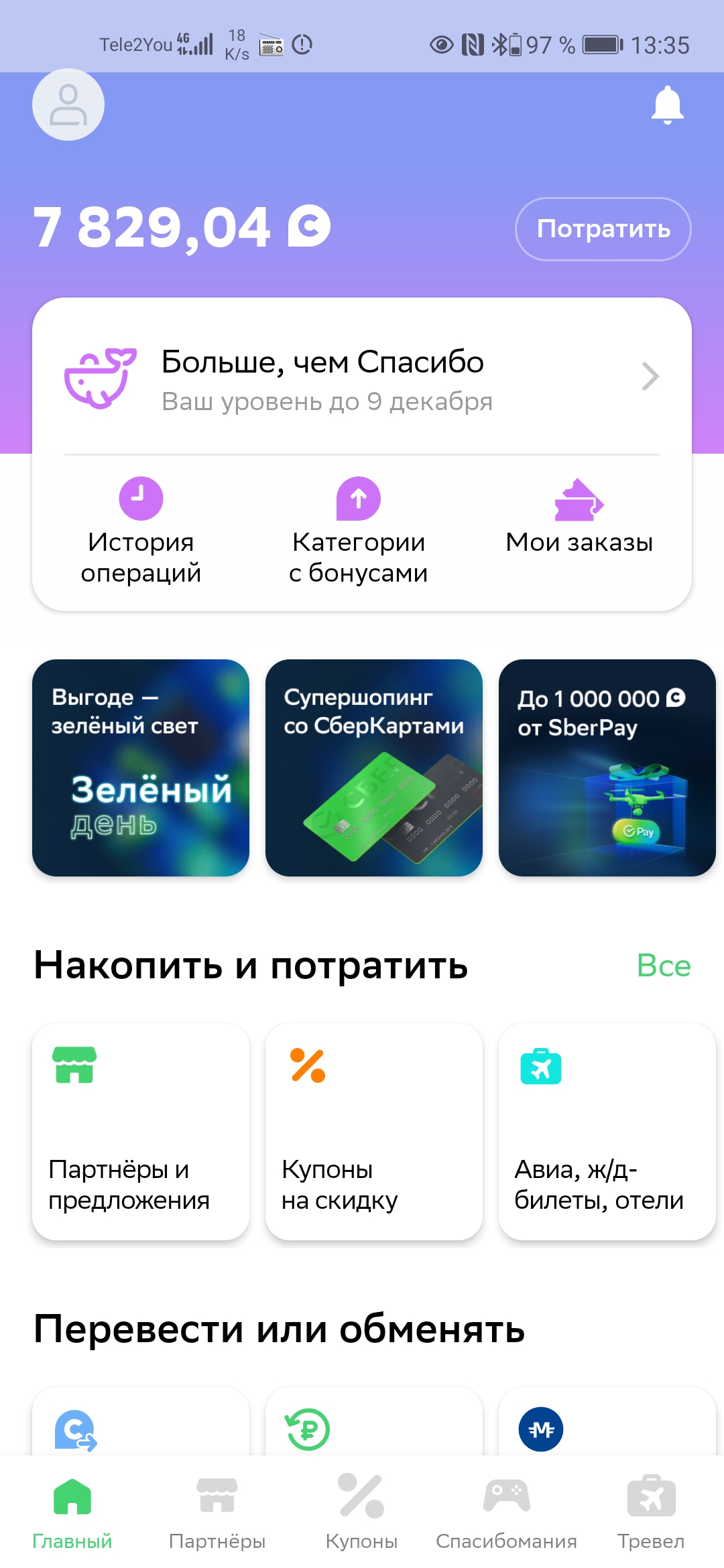 https://forumupload.ru/uploads/0016/6d/22/20/877237.jpg